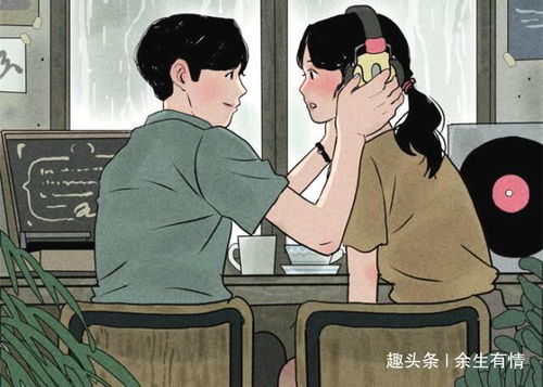 狮子座和处女座的爱情？