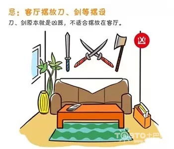 卡通形象对家居风水有影响吗？