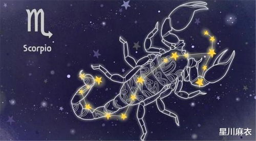 4月3日天蝎运势逆袭，哪四大星座将直线飙升？