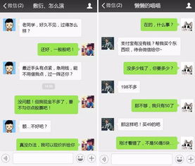 老同学为何突然询问我的生辰八字，我该不该透露？