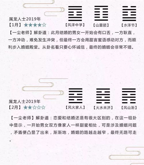 土命人的稳重担当