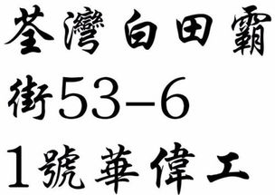 第三章：从文字游戏到命运之轮——为哪些叫较长尾比叫较短尾良好玩儿?