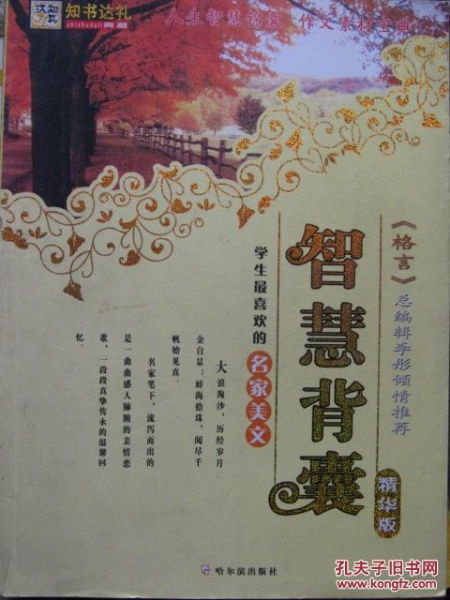 浙江金华：东阳郡望崛起之时