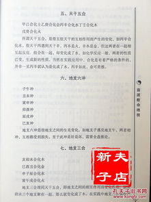 盲派算命基础理论中，有哪些断寿绝招可以准确预测寿命？