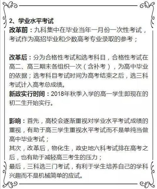 起名改名， 背后的迷雾与光芒