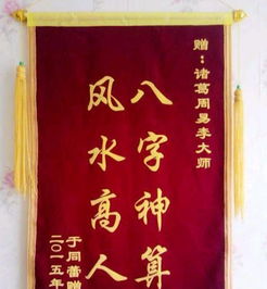 起名算命和奇门遁甲结合，免费改名字靠谱吗？