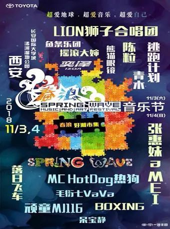 2026年1月有哪些黄道吉日适合祭车？