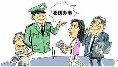 如何识别具有公务员八字特点，容易当官的男性八字？