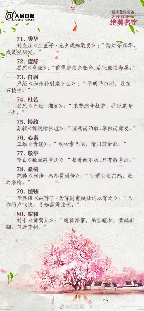 文艺型:让诗和远方都充满期待!