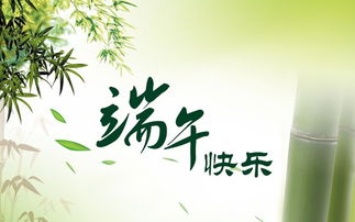 “端午习俗千年韵，传承爆款乐悠扬”