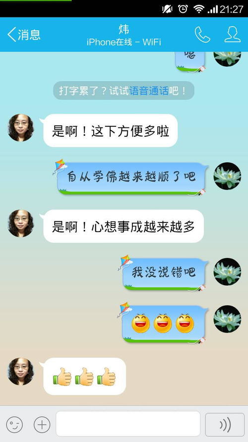 22年前算命说我婚姻如何，现在还能算准吗？