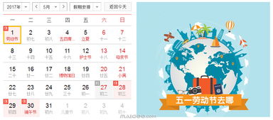 五一黄金周：一场全民参与的灾难片