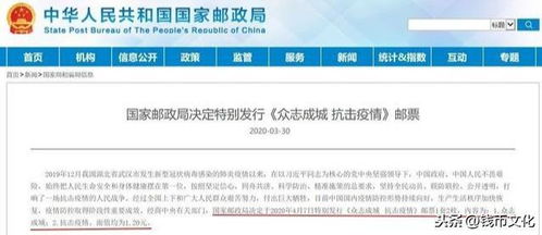 策略建议：解锁 平 山 郵 編 之美 实用指南
