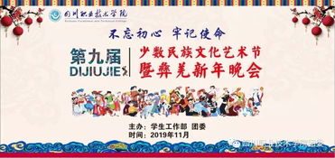 民族风俗瑰宝，多元文化爆款秘籍