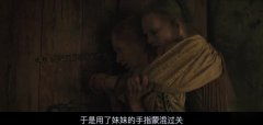 第四章：星座与爱情的误区