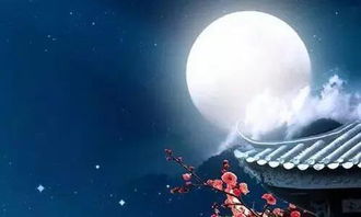 月圆之夜， 古宅惊魂