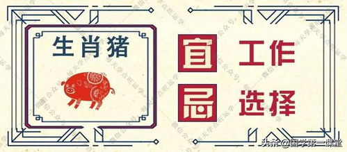 十二生肖在二月份的财运走势具体如何？