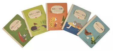 起初只是个小小的预感