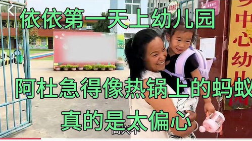 急得像热锅上的蚂蚁，大虾，你能帮我解析一下这个梦是什么意思吗？
