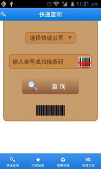 近期运势如何？求测近期吉凶，想知道最近有没有什么不幸之事？