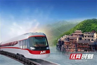 较长沙磁悬浮：这玩意儿到底靠不靠谱？
