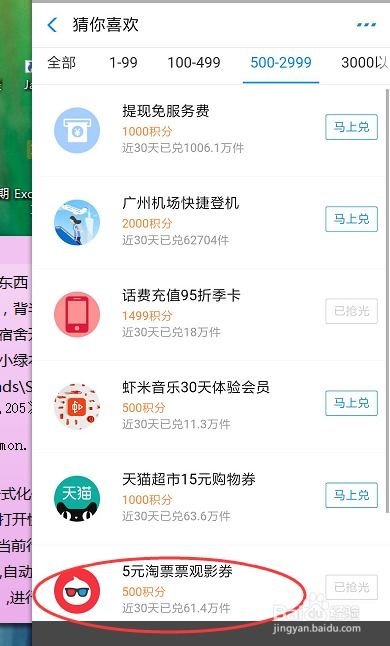 什么时候去？永远别去！