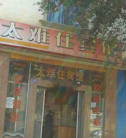 4. 其他星座朋友