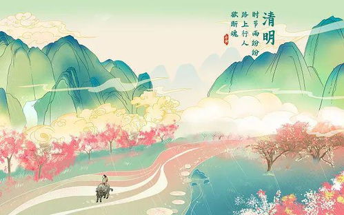 清明：踏青祭祖，春意盎然千年传承节日！