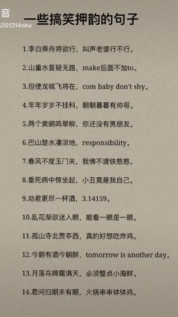 押韵？头韵？先别急着选，问问自己这三个问题
