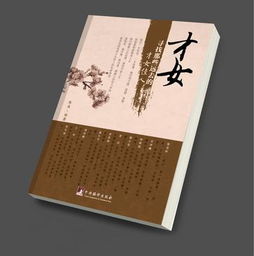 八字一个孤三个贵，夫荣子贵，这样的八字命理特点，有没有什么特别的解释或影响？