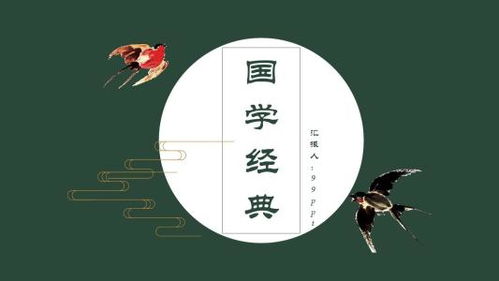 2026年黄历预警：慎用国学！