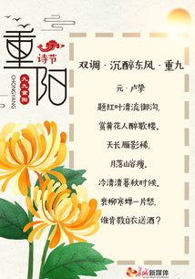 “湖北重阳节：古今交融，传统新潮爆款体验”