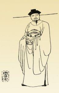 宋真实宗：一位较深思熟虑的君主