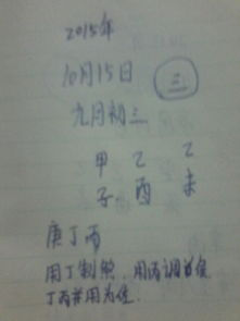 金牛座