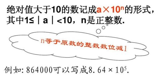 周简单数理中的81