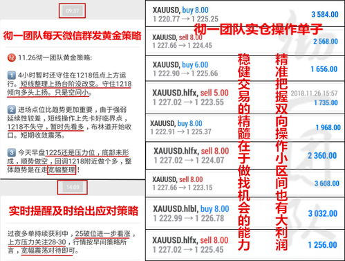 风水玄学：摆对了升职加薪，摆错了...