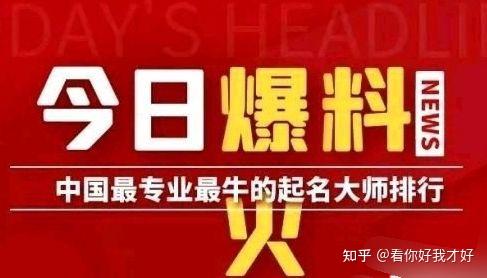北京哪有kan风水大师,北京kan傅哪里找