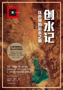 2.2 坤卦沉沦——坤为母，孕育万物，却被血红色的苹果染成血色。