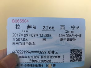 如何薅羊毛？（也许吧！）