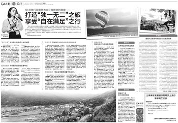 它不仅能够满足你对旅行的独家定制所有想象