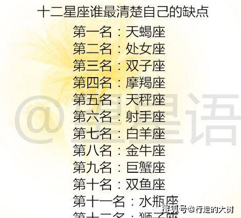 生肖秘密大公开 准到哭