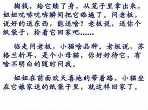 二、 “天翔”二字的组合解读