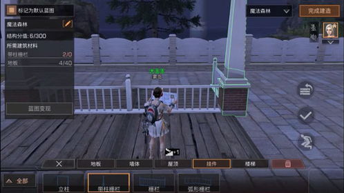 明日之后可yi合并的庄园怎么完成,明日之后可yi合并的庄园怎么完成