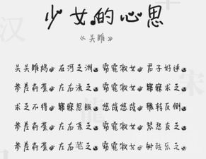 思字最佳配字女孩：这一些名字真实的很不错哦