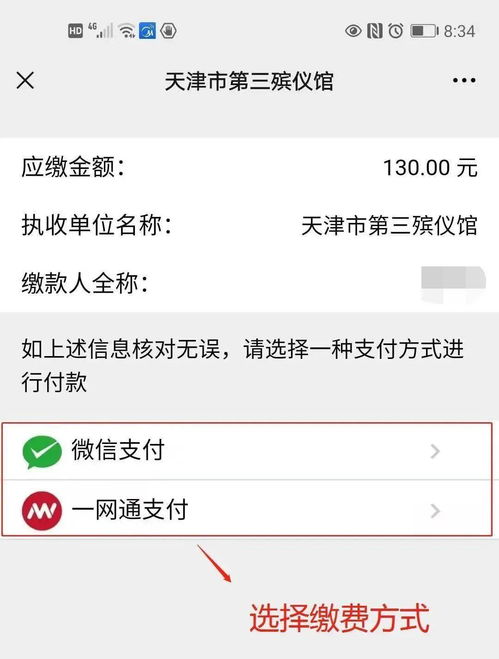 三、民俗禁忌与操作觉得嫩——我妈说的好像是这样