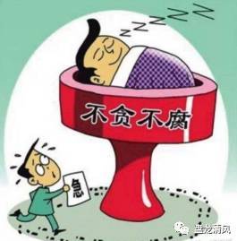 风水布局与运势流转