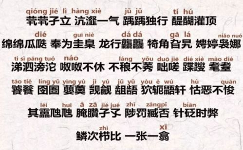 惯与“东”、 “晨”、“夕”的哲学思考