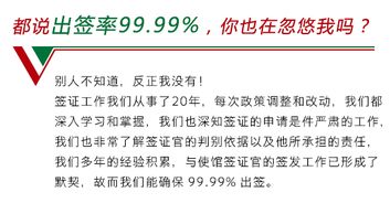 三、避开旺季较高峰的绝佳方案（附实例）