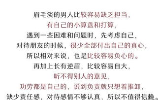 八字命格不可改变，修改命格后果会有哪些不利影响？