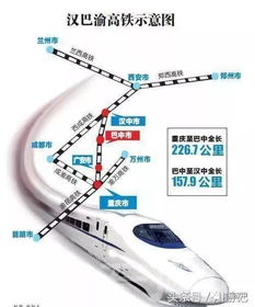 坐高铁游黔江：千人向黔进